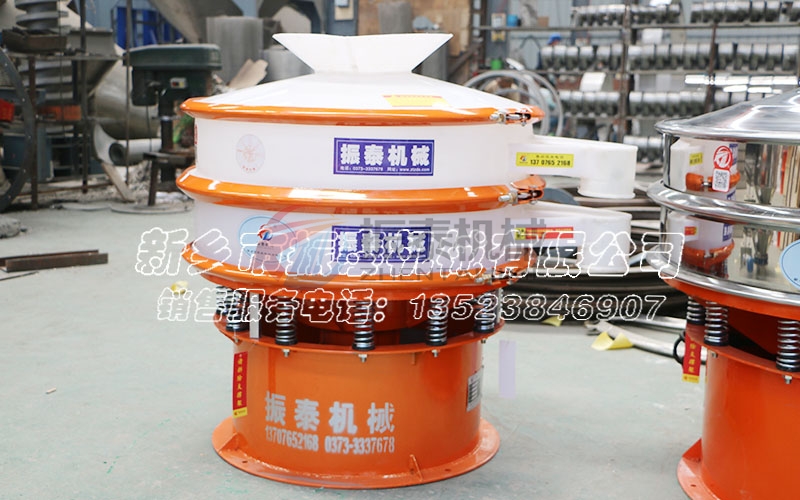 聚丙烯材質(zhì)旋振篩可以篩分什么物料？