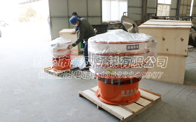 萍鄉三聚氯氰塑料振動(dòng)篩
