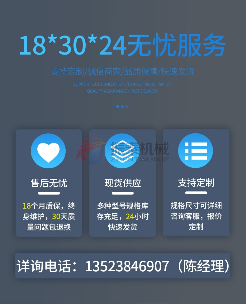 鎳鋁合金粉末PP塑料振動(dòng)篩廠(chǎng)家